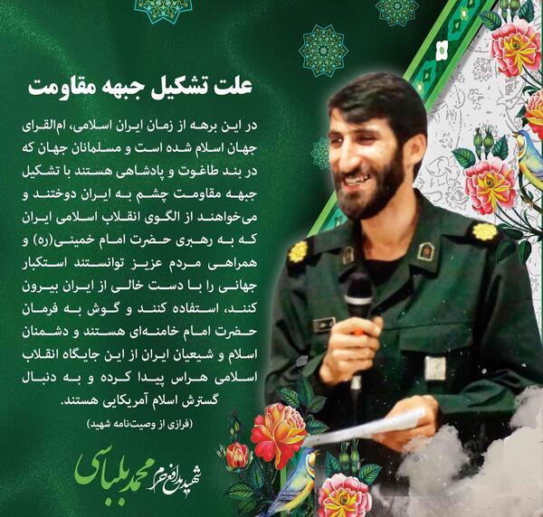 عکس زیبا درباره شهدا
