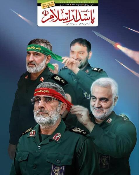 عکس زیبا برای شهدا