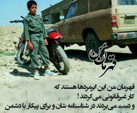عکس های زیبا شهدا