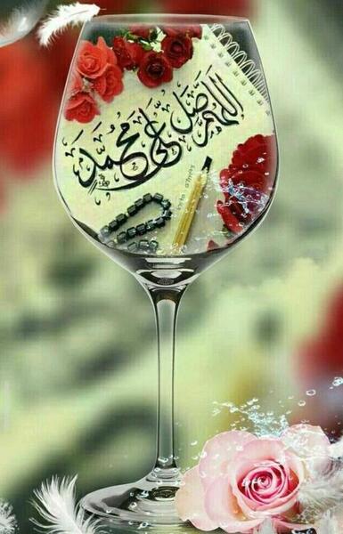 عکس زیبا از صلوات