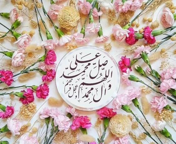 عکس زیبا از صلوات
