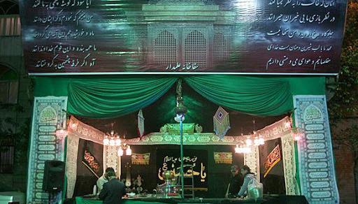 عکس ایستگاه صلواتی زیبا