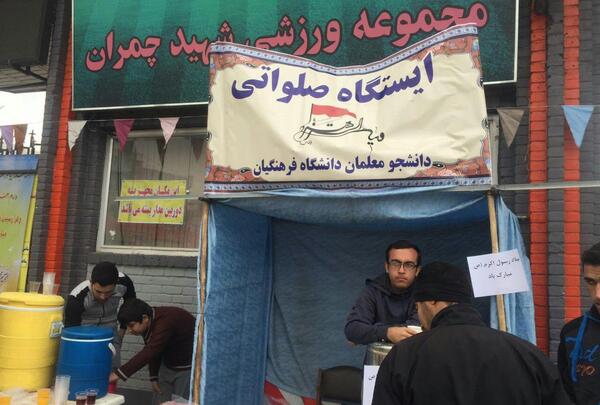 عکس ایستگاه صلواتی زیبا
