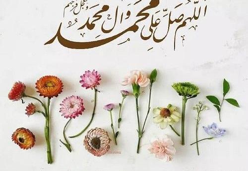 دانلود عکس صلوات زیبا
