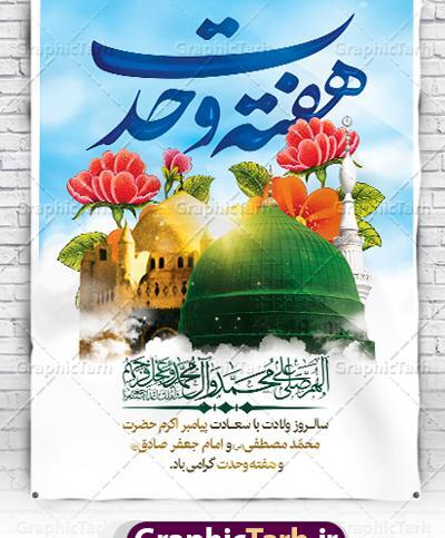 دانلود عکس صلوات زیبا
