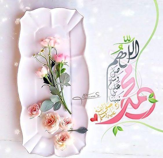 دانلود عکس صلوات زیبا