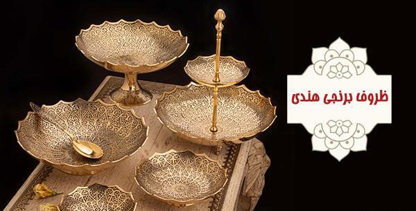 عکس ظرف های کثیف