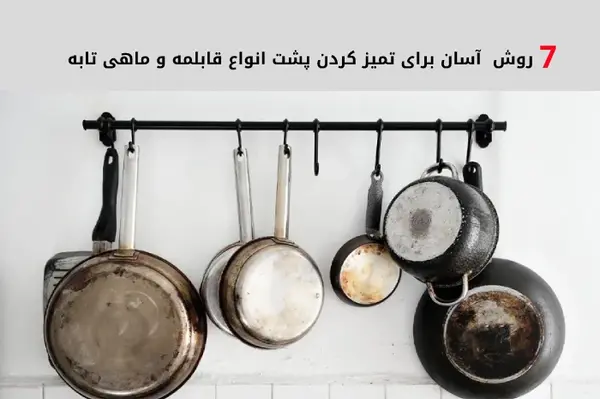 عکس ظرف های کثیف