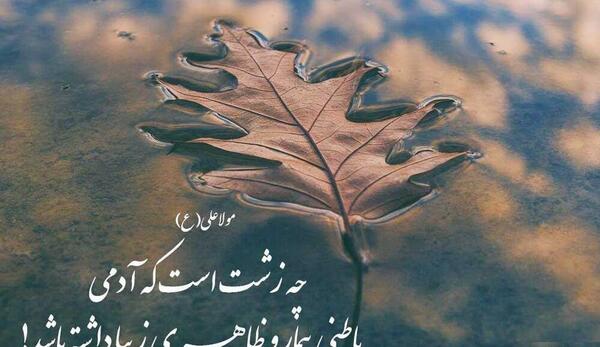 عکس از زیبایی ظاهری