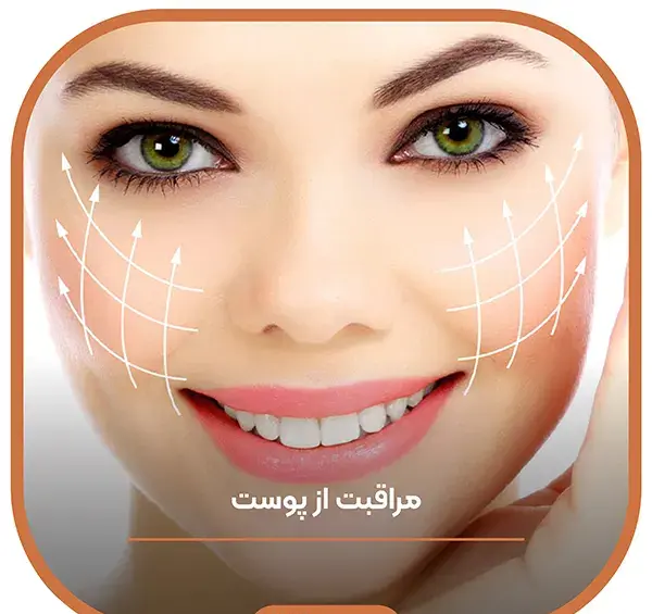 عکس از زیبایی ظاهری