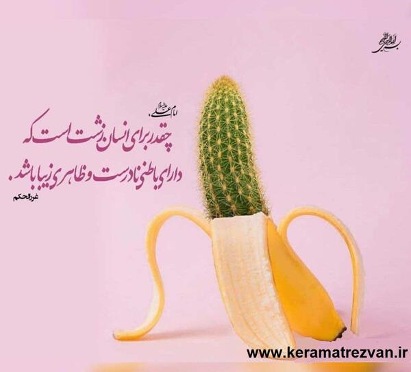 عکس از زیبایی ظاهری