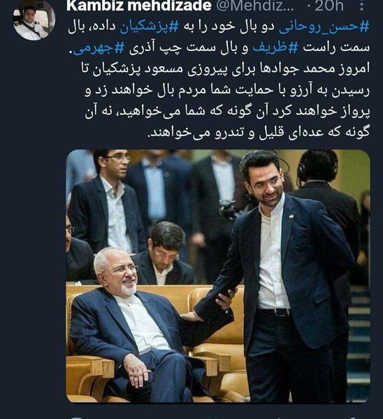 عکس پزشکیان با روحانی و ظریف