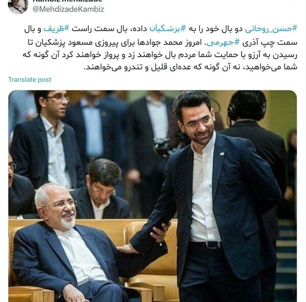 عکس پزشکیان با روحانی و ظریف