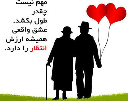 عکس زیبا عشق واقعی