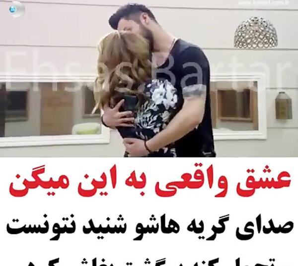 عکس زیبا عشق واقعی