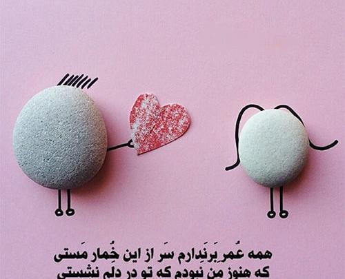 عکس زیبا عشق واقعی