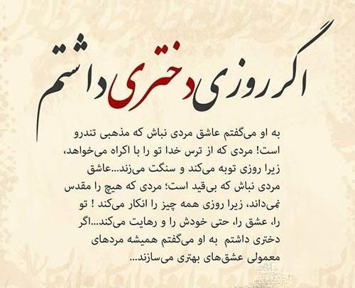 عکس زیبا از عشق