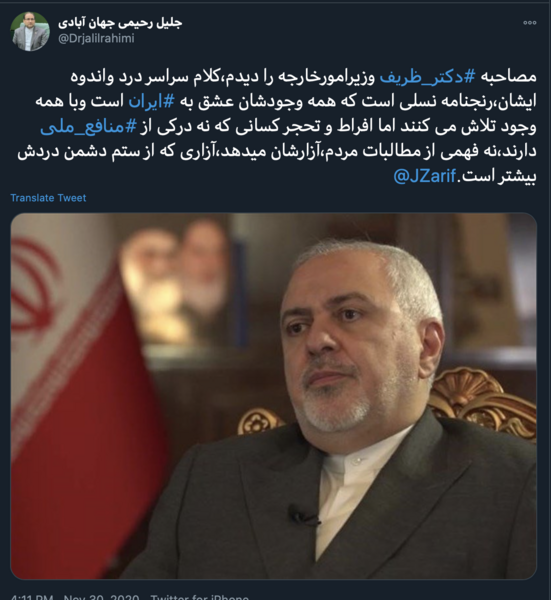 عکس دکتر ظریف در مجلس
