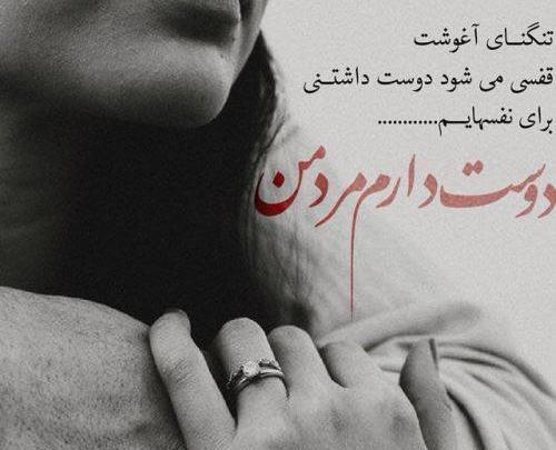 عکس عاشقانه زیبا و جدید