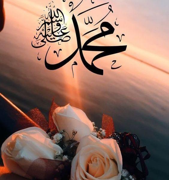عکس زیبا عید مبعث