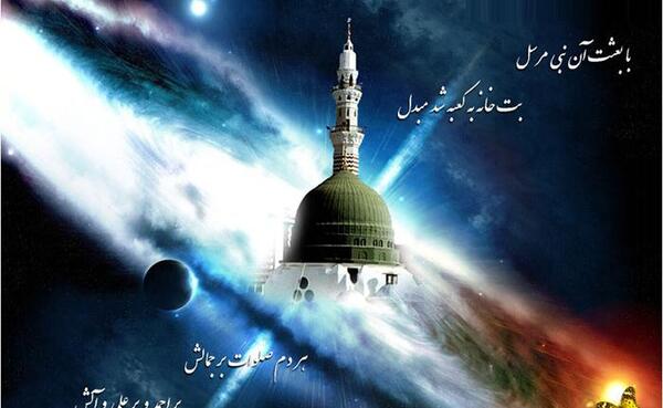 عکس زیبا عید مبعث