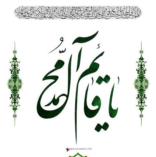 عکس زیبا عید مبعث