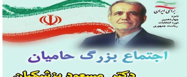 عکس محمد جواد ظریف در جوانی
