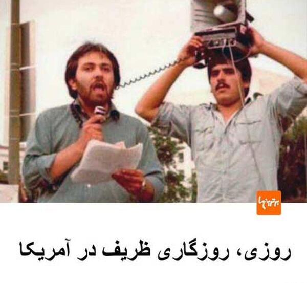 عکس جوانی ظریف در آمریکا