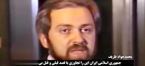 عکس جوانی ظریف در آمریکا