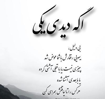 عکس زیبا و غمگین