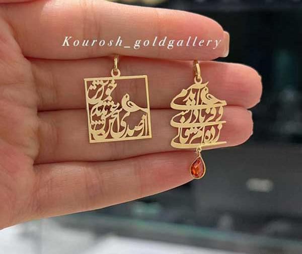 عکس پلاک طلا ظریف