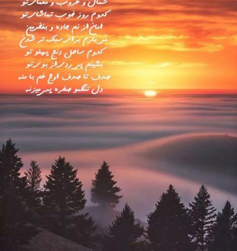 متن زیبا برای عکس غروب خورشید