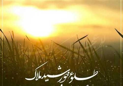 عکس های زیبا از غروب افتاب