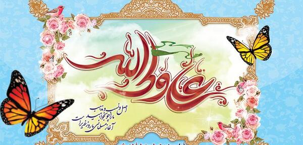 عکس زیبا از عید غدیر خم