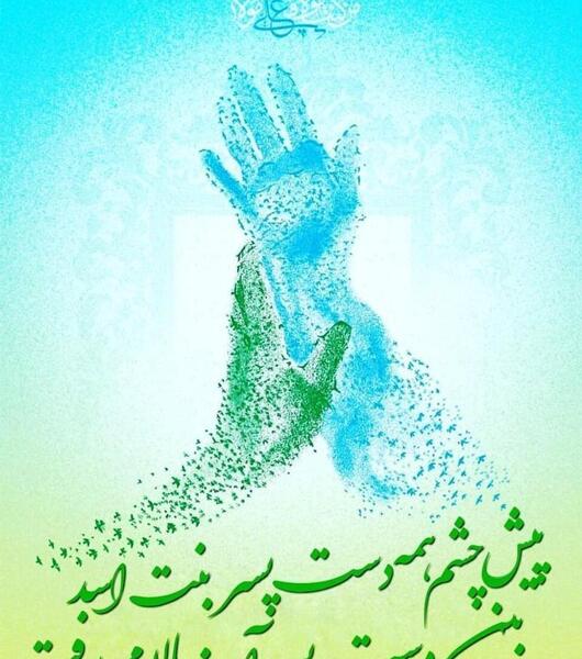 عکس های زیبا برای تبریک عید غدیر خم