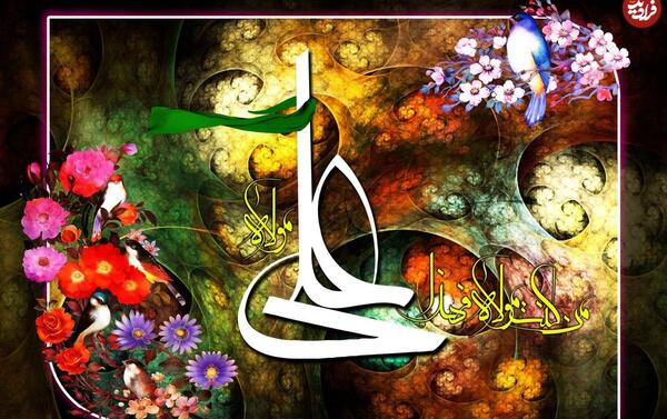 عکس نوشته های زیبا درباره عید غدیر خم