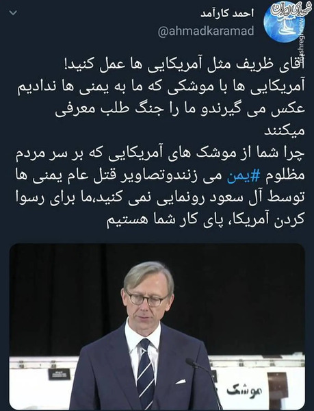 عکس های آقای ظریف