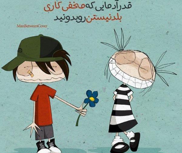 عکس های فانتزی زیبا برای پروفایل