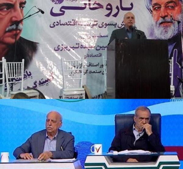 عکس پزشکیان و روحانی و ظریف