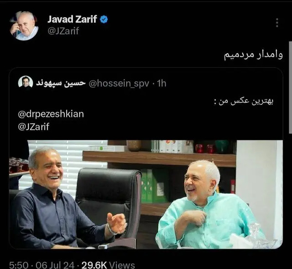 عکس پزشکیان و روحانی و ظریف