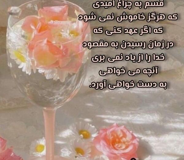 عکس عصر زیباتون بخیر