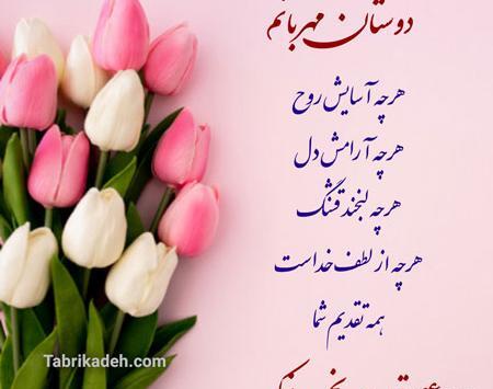 عکس عصر زیباتون بخیر