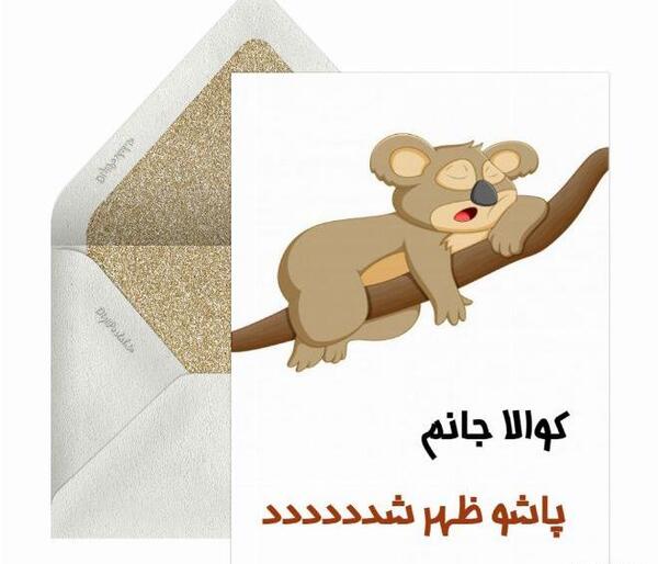 عکس زیبای سلام صبح بخیر