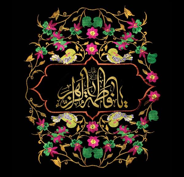 عکس زیبا از فاطمه زهرا