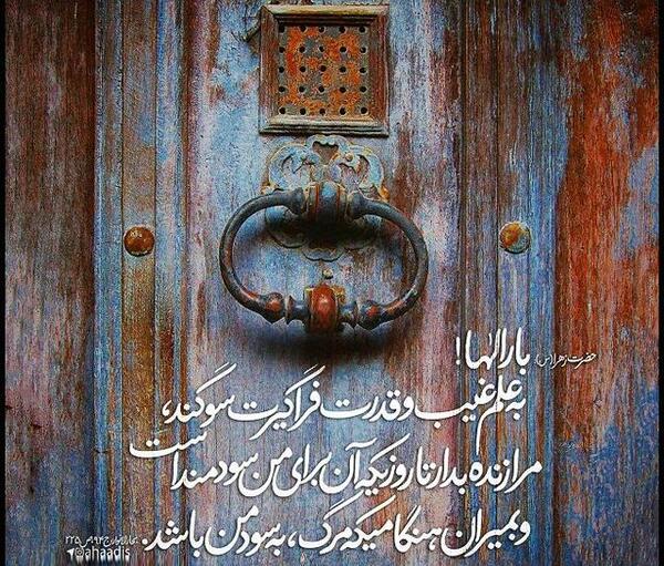 عکس زیبا شهادت حضرت فاطمه