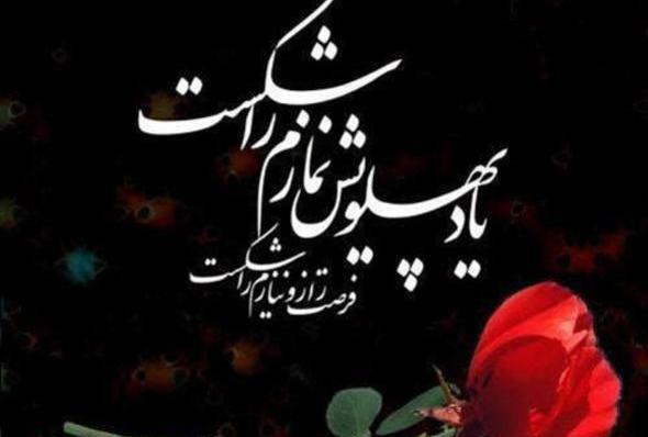 عکس زیبا شهادت حضرت فاطمه