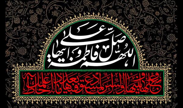 عکس زیبا شهادت حضرت فاطمه