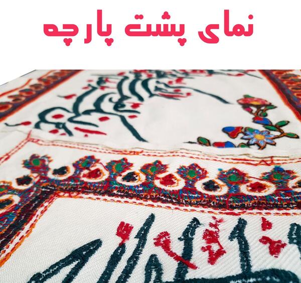 عکس پته وان یکاد و طاووس