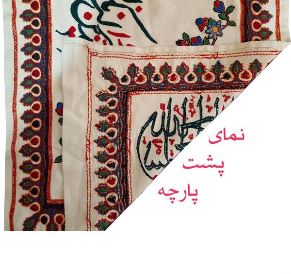 عکس پته وان یکاد و طاووس
