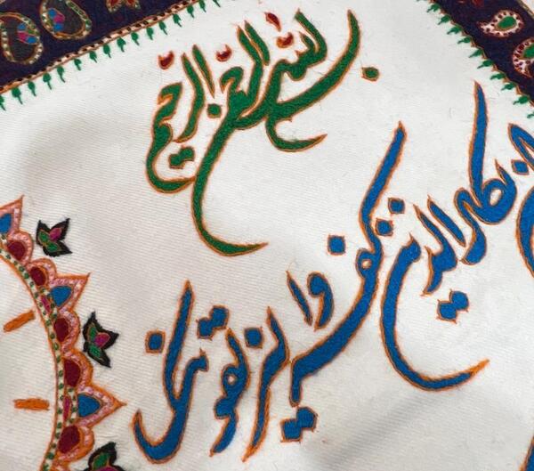عکس پته وان یکاد و طاووس